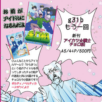 【10/8家宝】お品書き