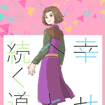 スパーク新刊サンプル(カミュ主)