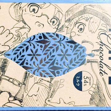 メイドインアビス