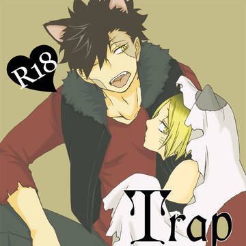 10/8 RTS!!18 新刊お知らせ