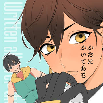 10/8 スパーク新刊サンプル