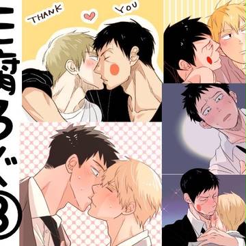 モ腐ろぐ③