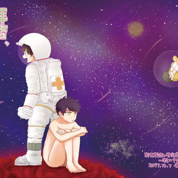 【10/8スパーク家宝】新刊サンプル【一十四】