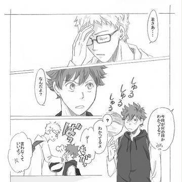 花を咲かせましょう（続）