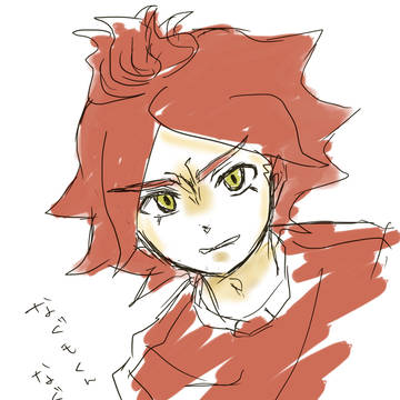 りはびり