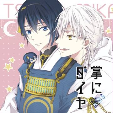 【通販始まりました】新刊サンプル【10/9鏡花鶴月】