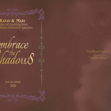 10/9かなまりオンリーEmbrace the Shadows