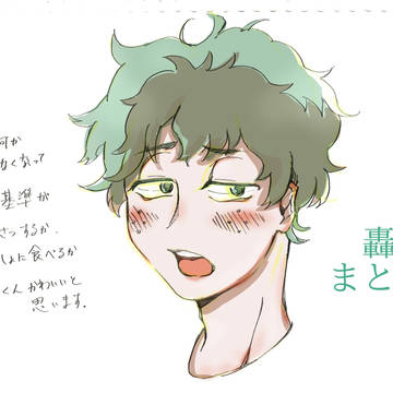 轟出まとめ