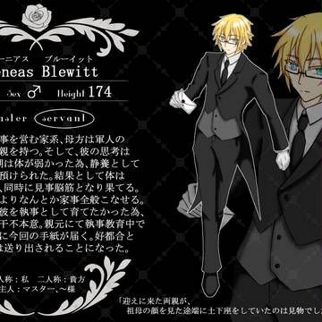 【誓約主従】イーニアス・ブルーイット【従者】
