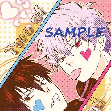 【かぶき町花火大会2017】新刊サンプル（土銀）