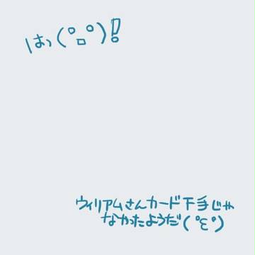 本当はカード上手らしい