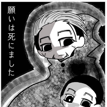 尾形尾形
