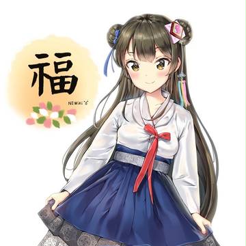 福