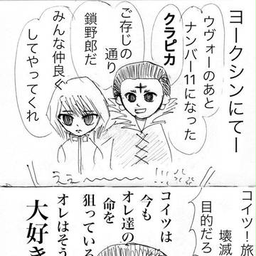 9月某日のヨークシン