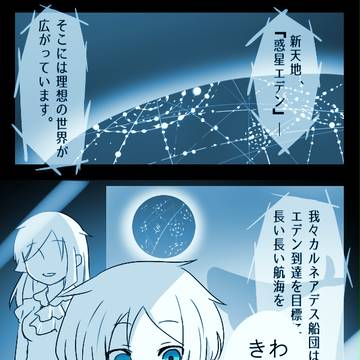 【SR:C】ずるい。
