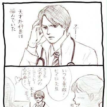 コマ漫画
