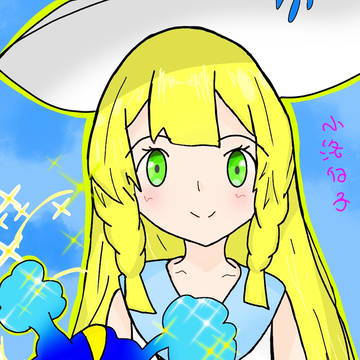 リーリエ
