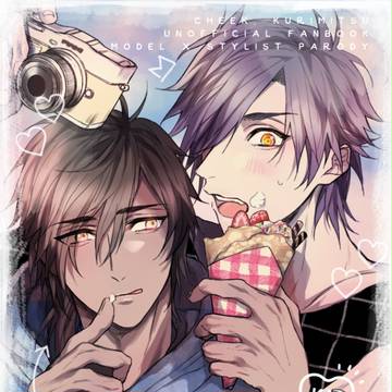 (追記)10/8 スパーク くりみつ新刊サンプル