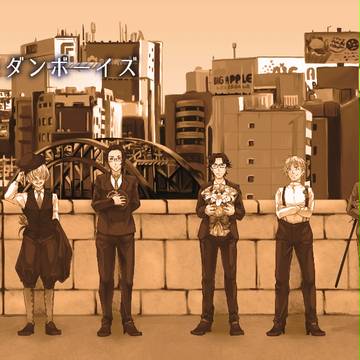 青鉄卆寿アンソロジー『東京モダンボーイズ』