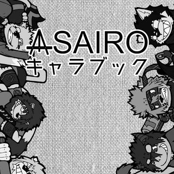 関西けもケット6参加