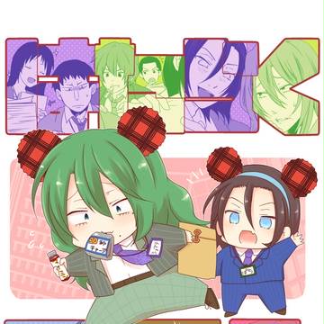 全ケイ14新刊サンプル