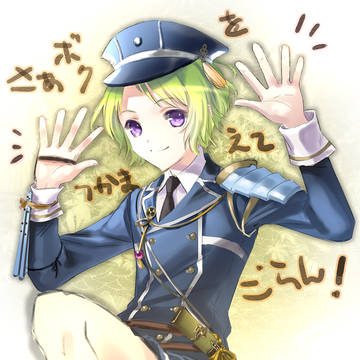 毛利くん祈願