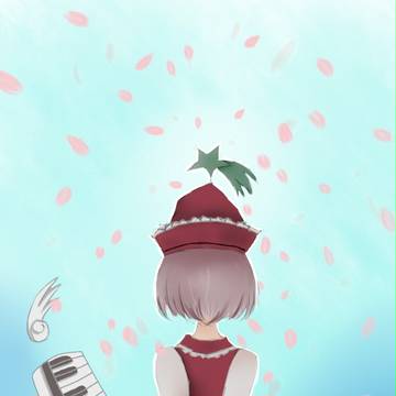 Lyrica Prismriver