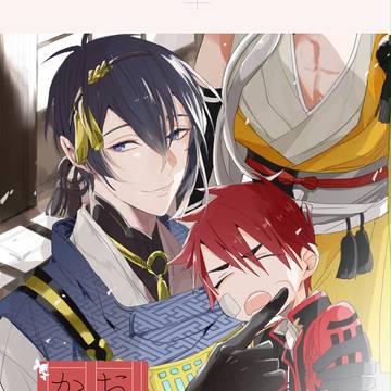 １０/８スパーク新刊サンプル