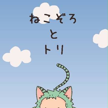 スパーク12 新刊