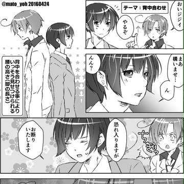 【腐】裏すーじくお花組マンガ他まとめ2【ロヴィ菊】