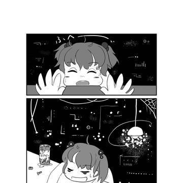 紅楼夢 にとり魔理沙漫画！