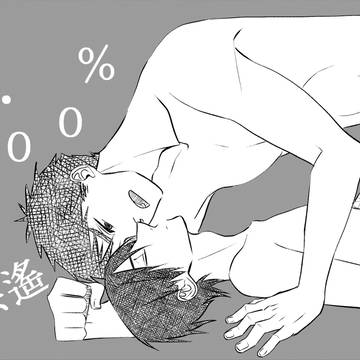 スパークの新刊宗遙【ネ21a】