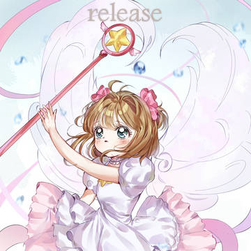 カードキャプターさくら(Cardcaptor Sakuraa)