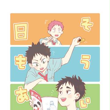 RTS!!18の新刊