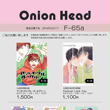 【10/8 家宝は寝て松SPARK2017】お品書き