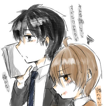 【創作BL】先生×生徒