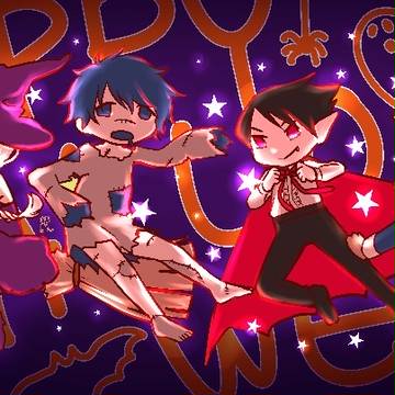 ハロウィンチルドレン