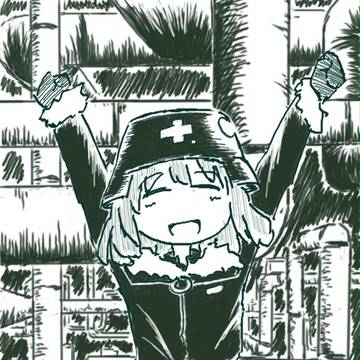少女終末