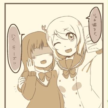 ﾖｳｶﾅ
