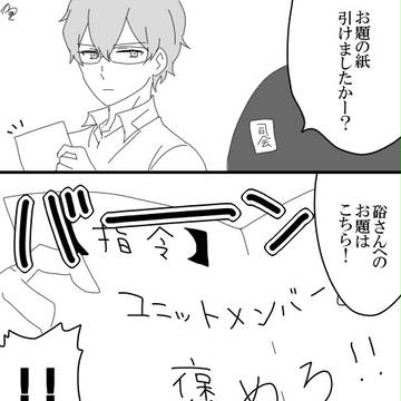 Page 4 thumbnail