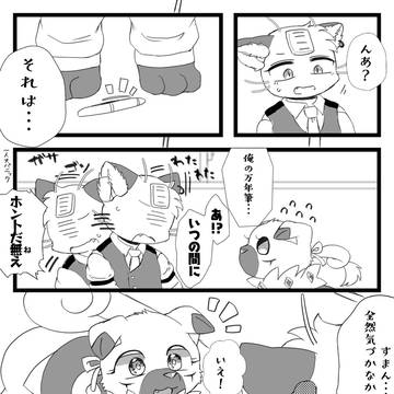 【ぽけCLT】せめてもの・前編【交流】