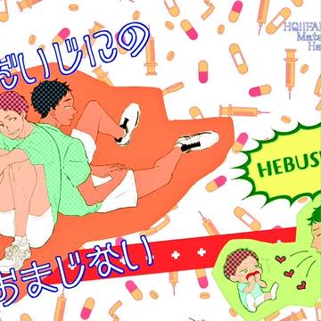 【RTS‼18】新刊サンプル【松花合同本】