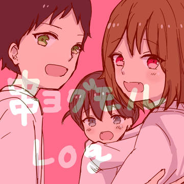サイトログ【2012～2015】