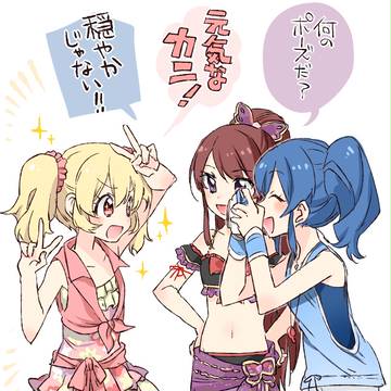 仲良しSoleil！