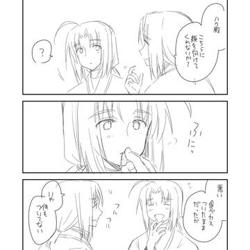 [うたわれ][腐]オシュハクまとめ6