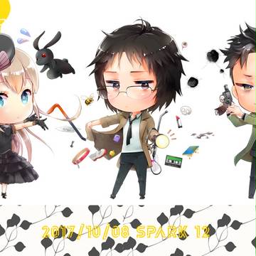 【10/8】SPARKお品書き