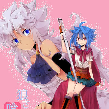 【スパーク12】新刊サンプル【女体化タスロウ】