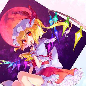 フランちゃん