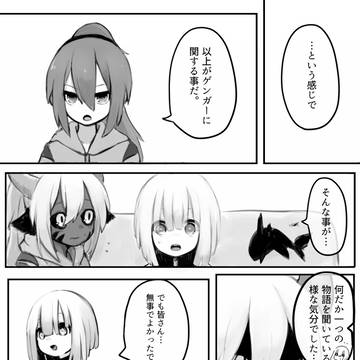 【創作画獣】悩みと経緯【イケブクロRunaway】
