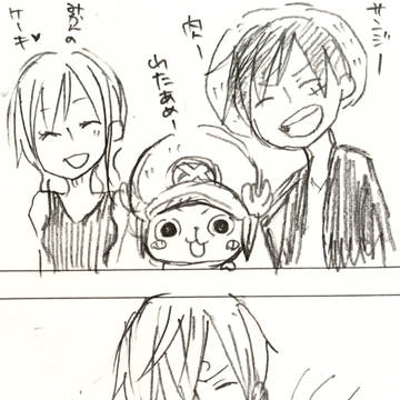 この手は